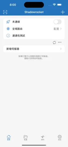 Sony看奈飞需要梯子吗android下载效果预览图