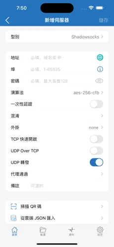 Sony看奈飞需要梯子吗android下载效果预览图