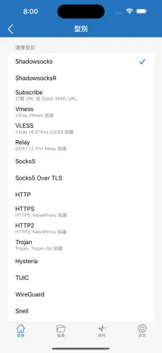 Sony看奈飞需要梯子吗android下载效果预览图